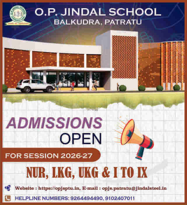 Result - AISSE/AISSCE 2025